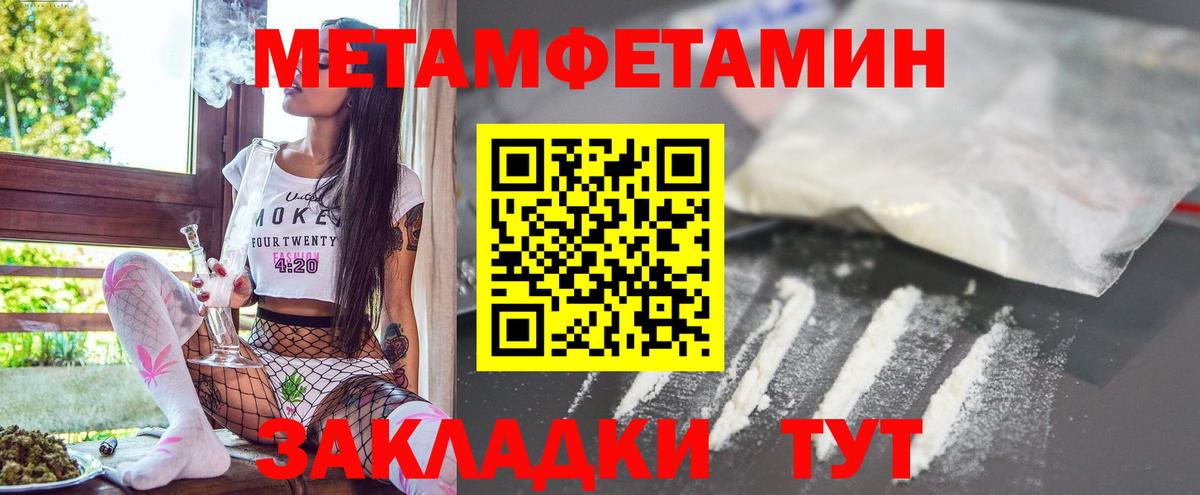 Amphetamine 97%  Вход с VPN  АМФЕТАМИН  Кушва 