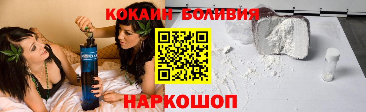 COCAIN 99% Кушва