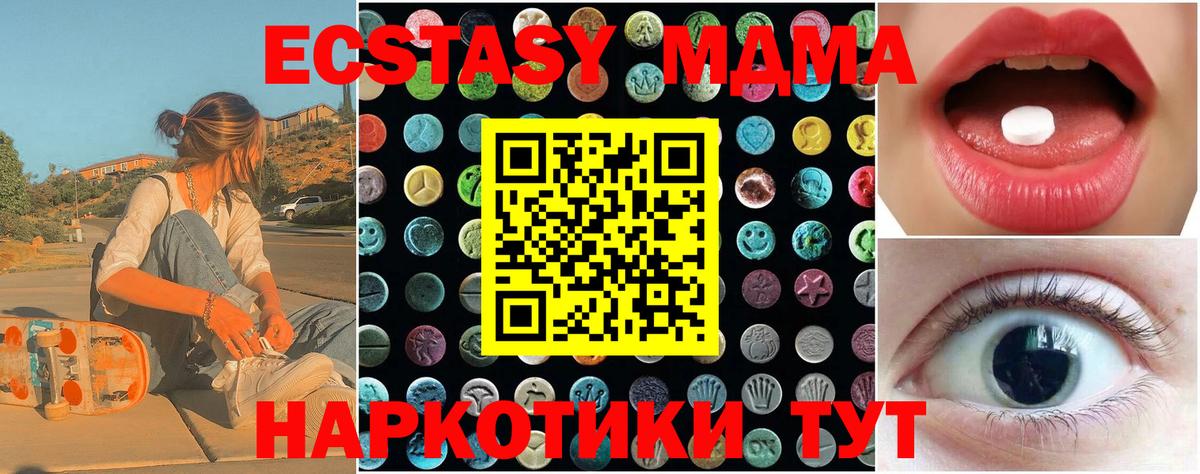 ЭКСТАЗИ mix  ЭКСТАЗИ  Вход с VPN  Кушва  Экстази Punisher 