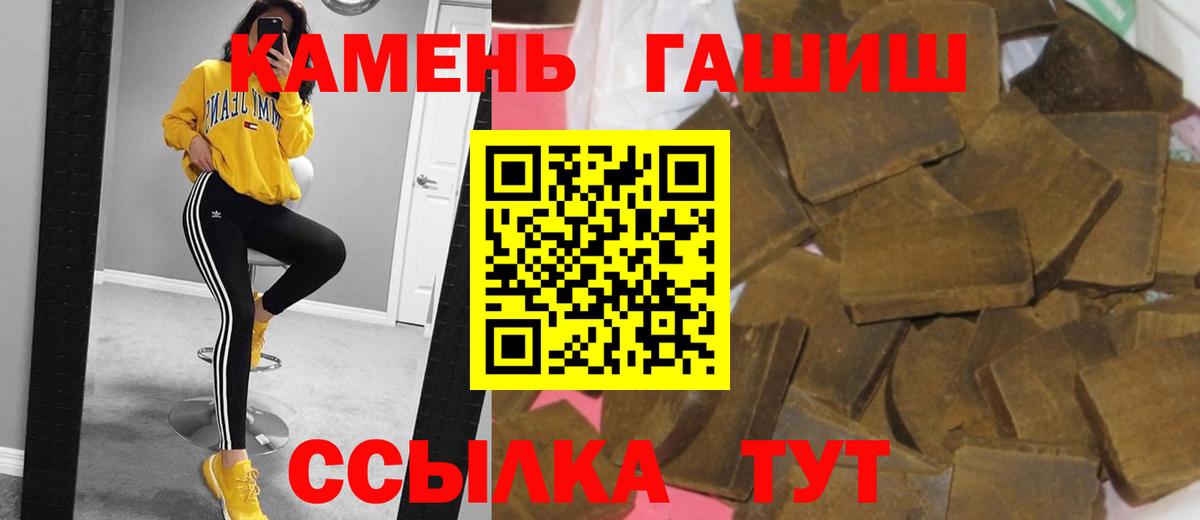 ГАШ Изолятор  ГАШ  Кушва  Гашиш ice o lator  Вход с VPN 