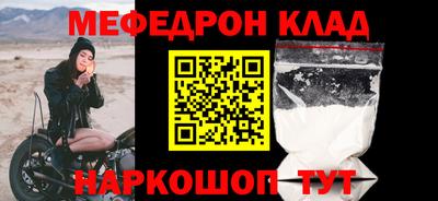амфетамин Канаш
