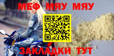 амф Кандалакша