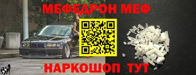 амф Кандалакша