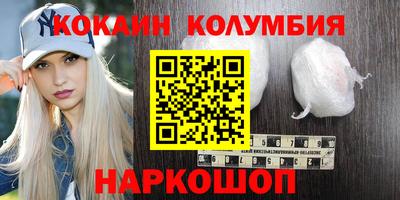 амф Кандалакша