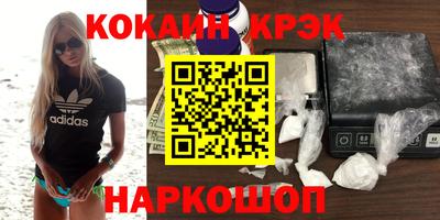 амфетамин Канаш