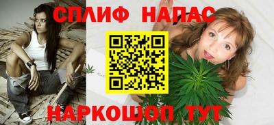 амфетамин Канаш