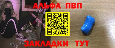 амф Кандалакша