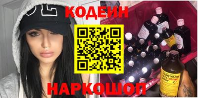 амфетамин Канаш