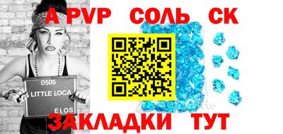 ECSTASY Камышлов