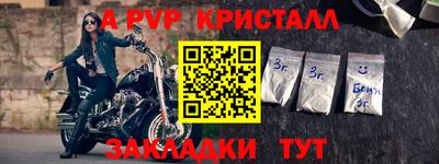 амфетамин Канаш