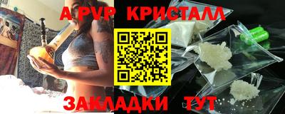 амфетамин Канаш