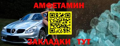 ECSTASY Камышлов