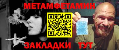 амф Кандалакша