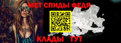 амфетамин Канаш