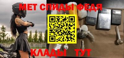 амф Кандалакша