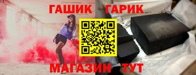 амфетамин Канаш
