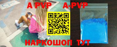 амфетамин Канаш