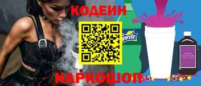 амф Кандалакша