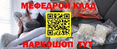 амф Кандалакша