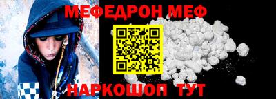 амфетамин Канаш