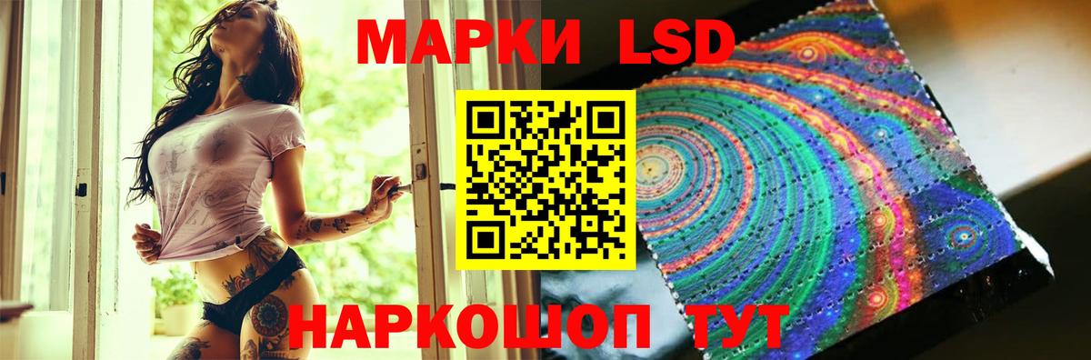 LSD-25 экстази  Вход с VPN  Кушва  LSD-25 экстази ecstasy  LSD-25 экстази кислота 