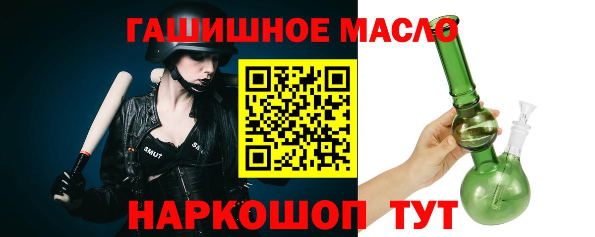 ТГК вейп с тгк  Вход с VPN  Кушва 