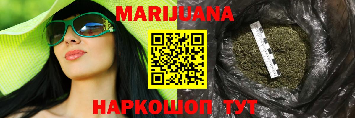 Мефедрон Кушва