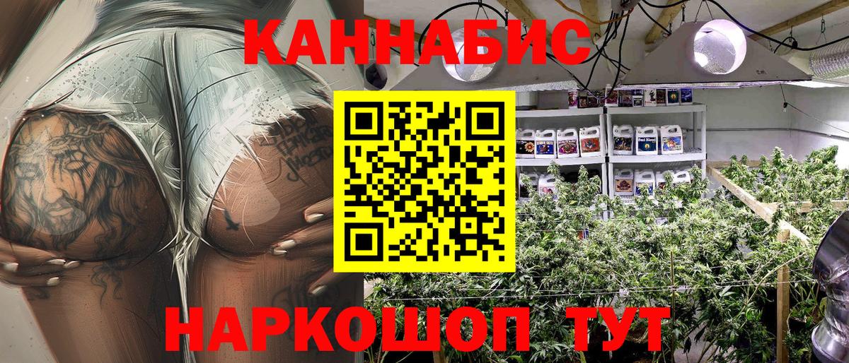 Кушва  Канабис ГИДРОПОН  Шишки марихуана семена  Вход с VPN  МАРИХУАНА ГИДРОПОН 